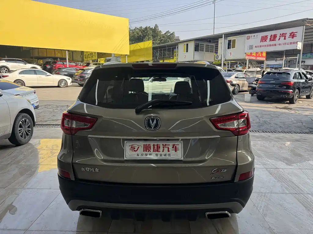 CHANGAN CS75