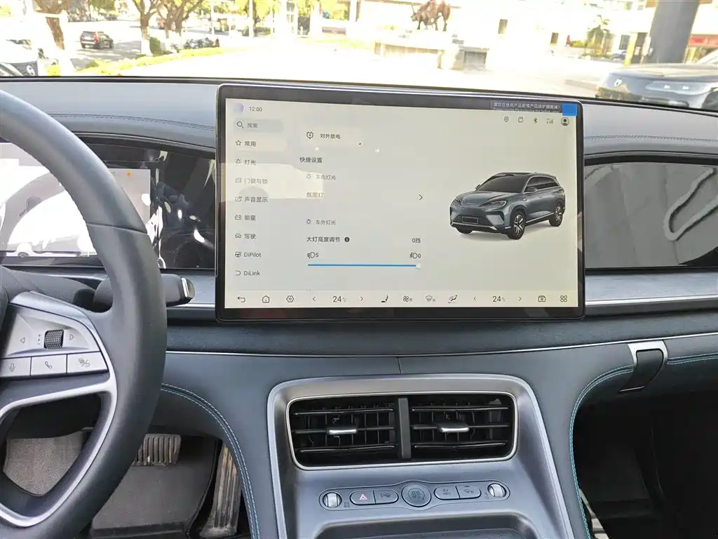 BYD SEA LION 07 DM I