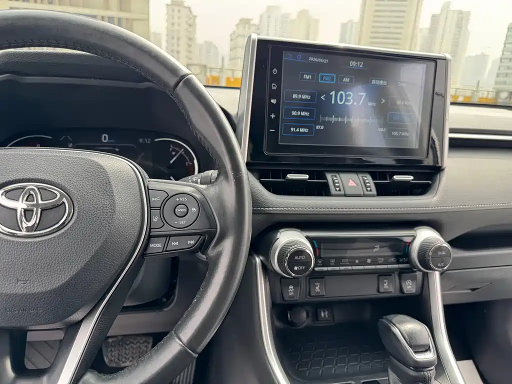 Toyota RAV4 2020 2.0L CVT PLUS