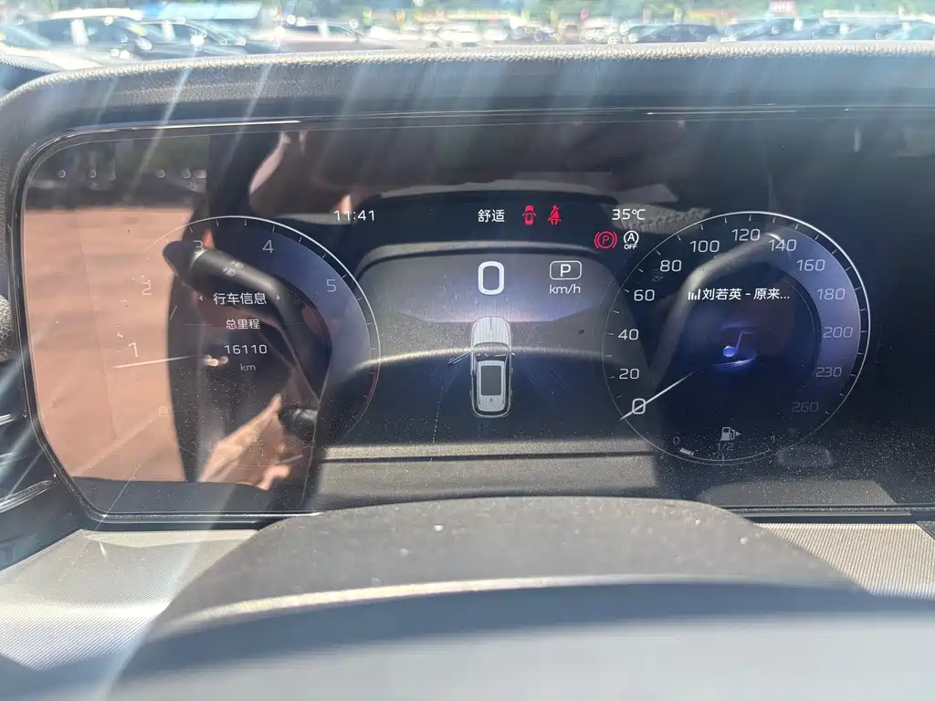 Hongqi HS5 2023 2.0T Pro