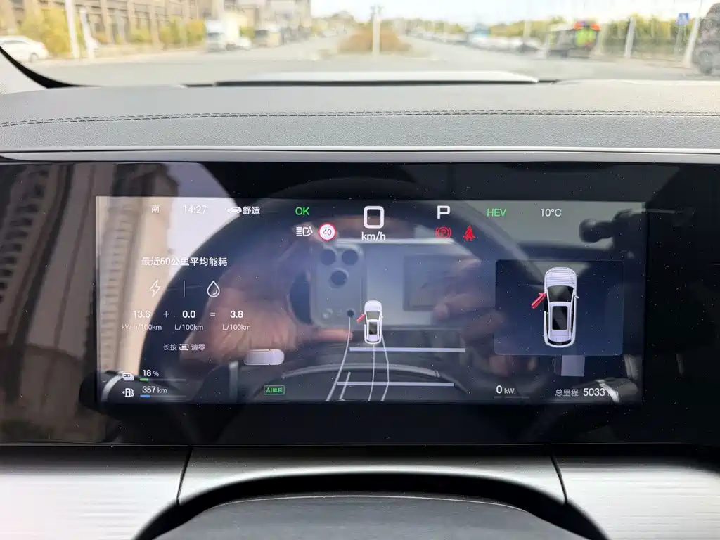 BYD L DM-i — миниатюра 18