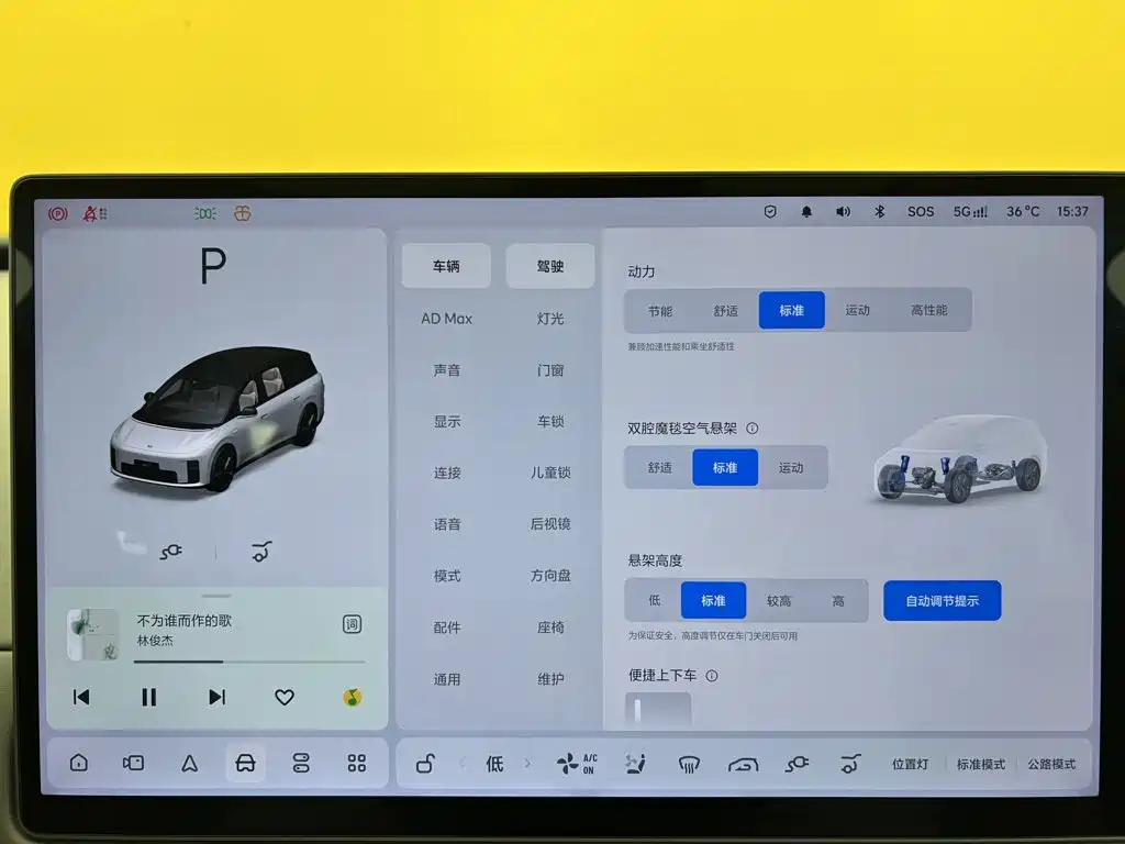 Li Auto Li i8 — миниатюра 20