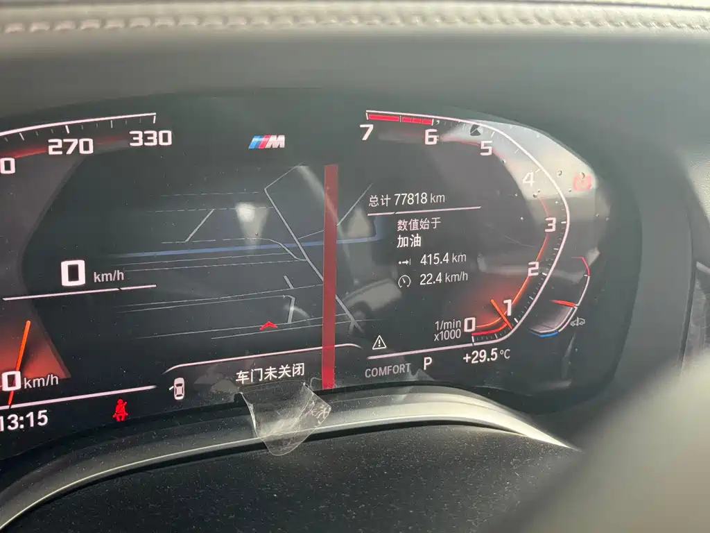 BMW 7 Series — миниатюра 18