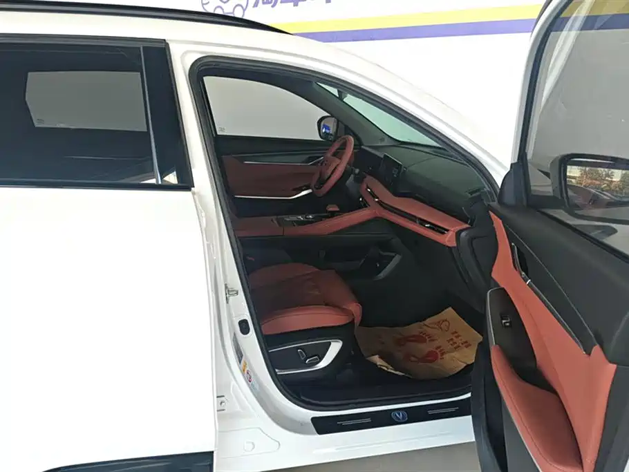 CHANGAN CS75 PLUS