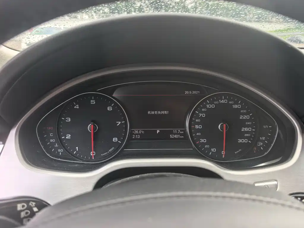 Audi A8 2014 A8L 6.3 FSI W12 quattro Flagship