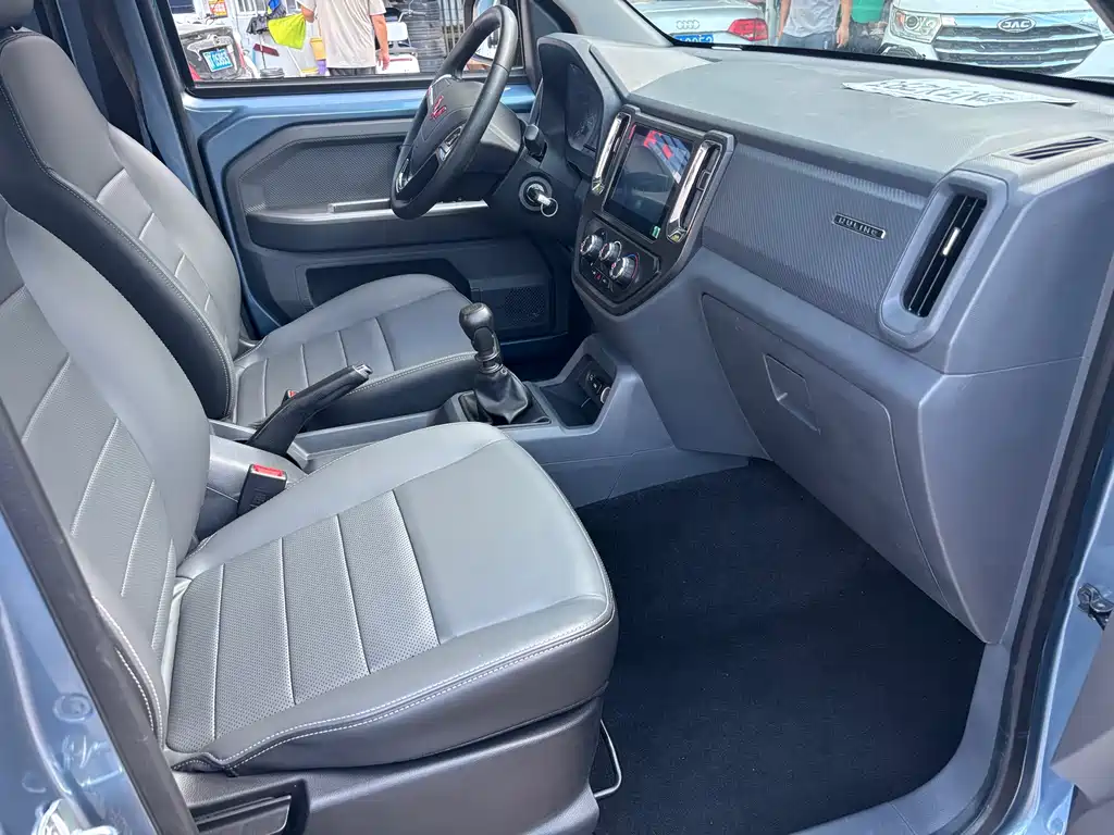 Wuling Journey — миниатюра 14