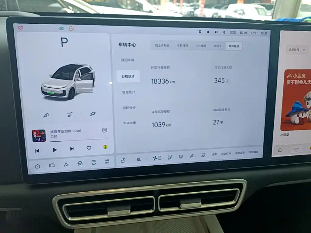 Li Auto Li L6 — миниатюра 12