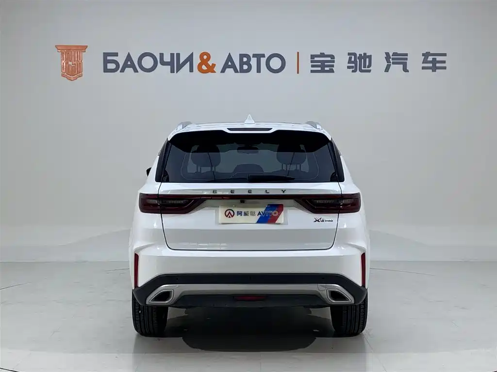 Geely Vision X6 X6 2021 PRO 1.4T AT Luxury