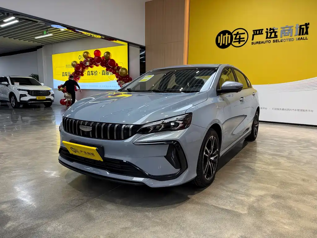Geely Binrui 2026