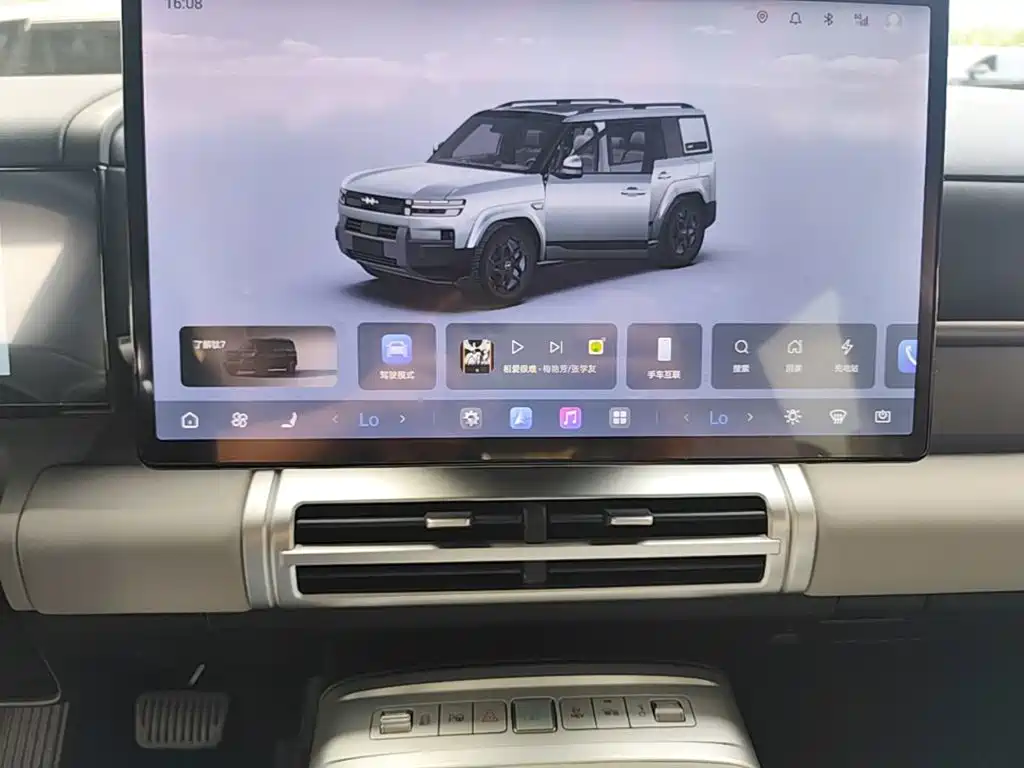 Fang Cheng Bao Ti 7 — миниатюра 13