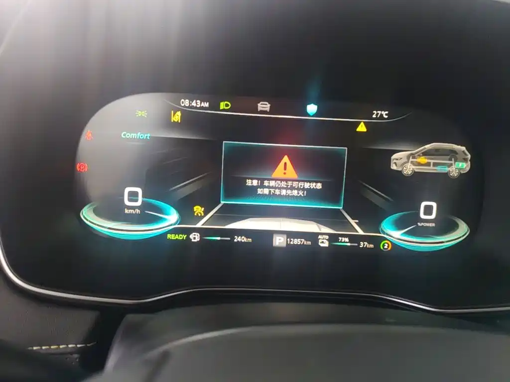 Roewe RX5 New Energy — миниатюра 12
