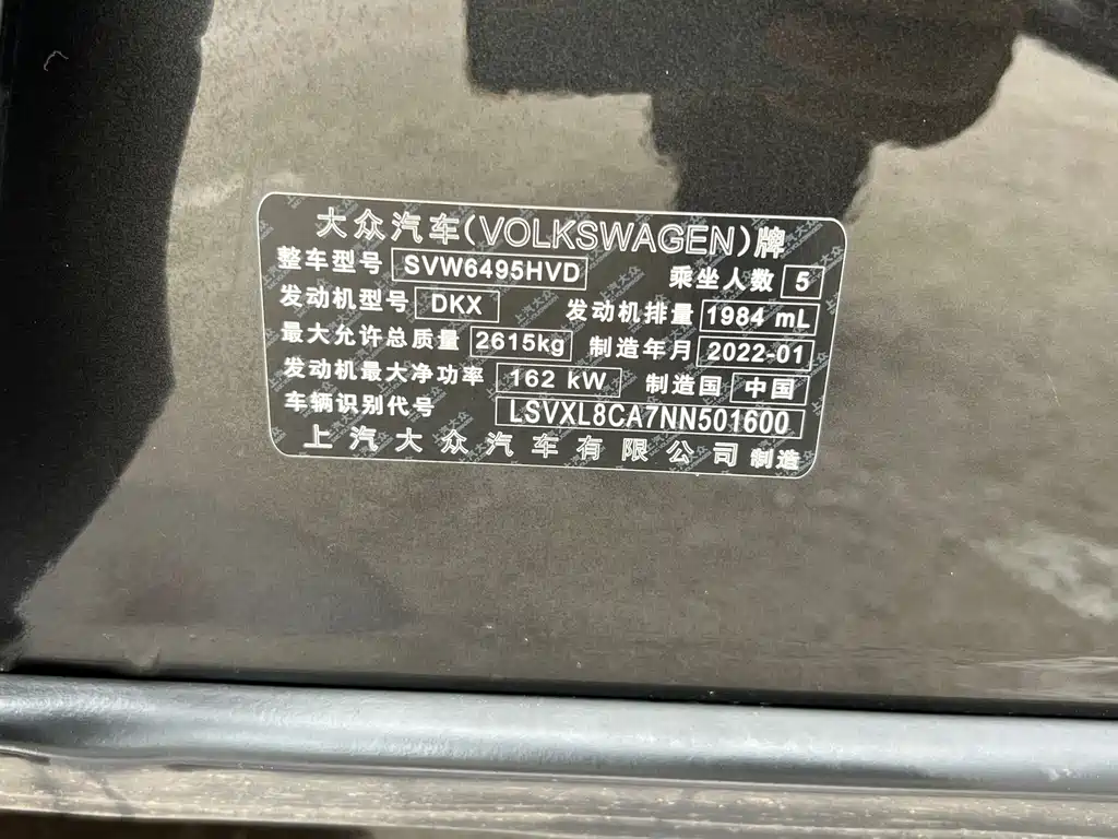 Volkswagen Teramont 2022 X 380TSI Luxury