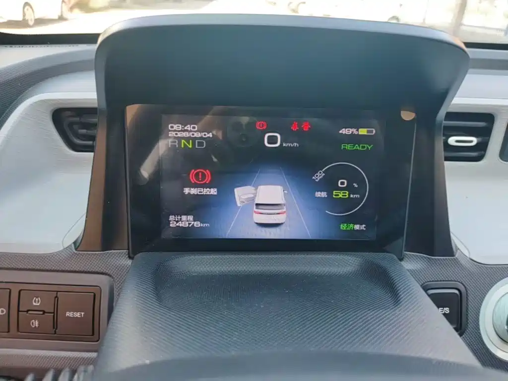 Wuling MINIEV — миниатюра 12