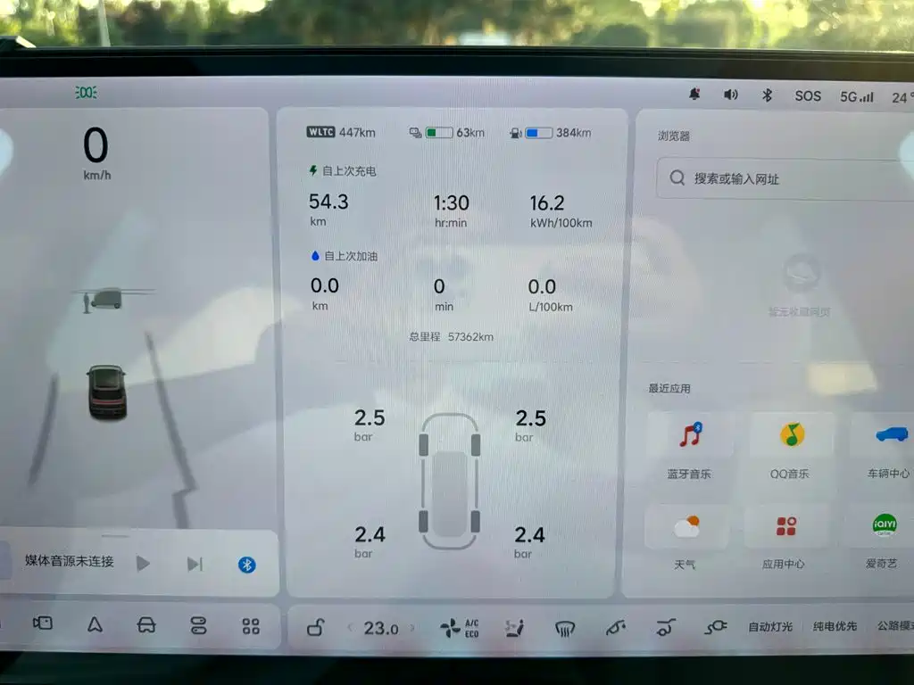Li Auto Li L8 — миниатюра 12