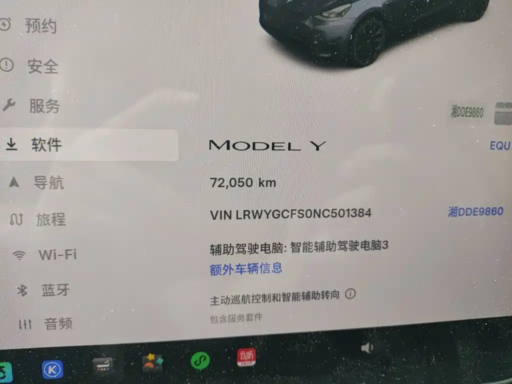Tesla Model Y — миниатюра 5