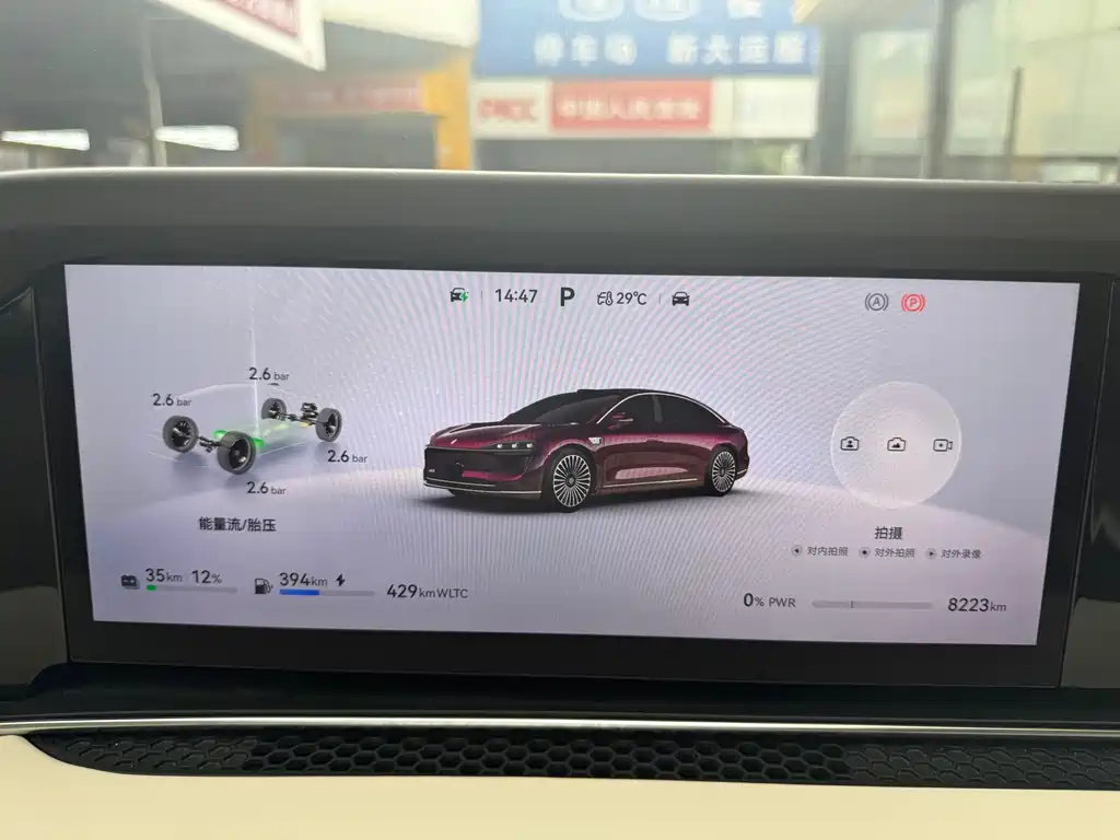 Xiangjie Xiangjie S9 — миниатюра 9