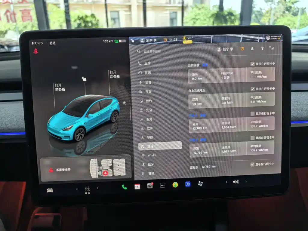 Tesla Model Y — фотографии объявления, Фото 14