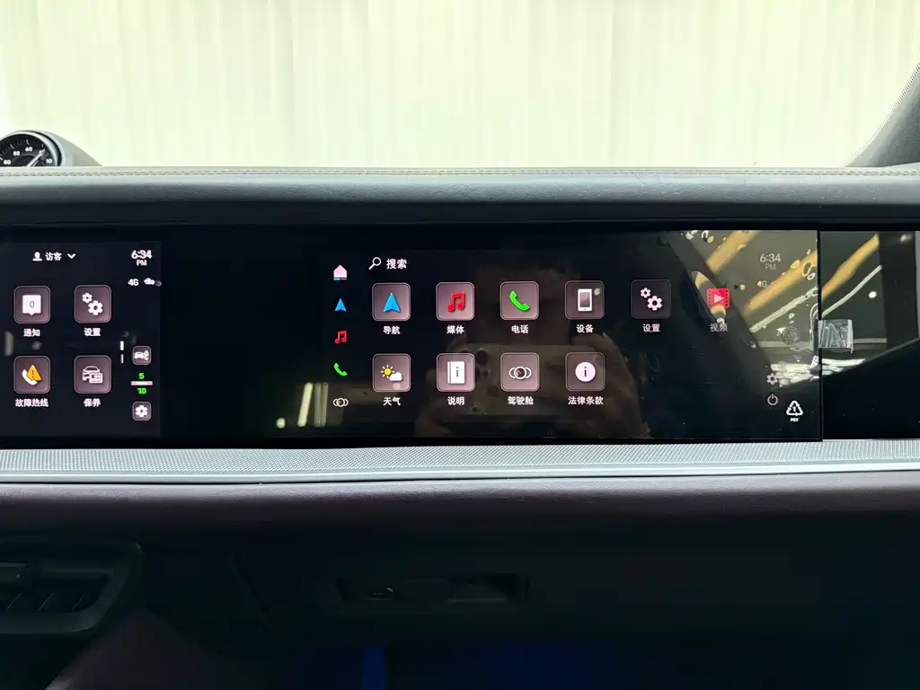 Porsche Cayenne 2024 Cayenne 3.0T