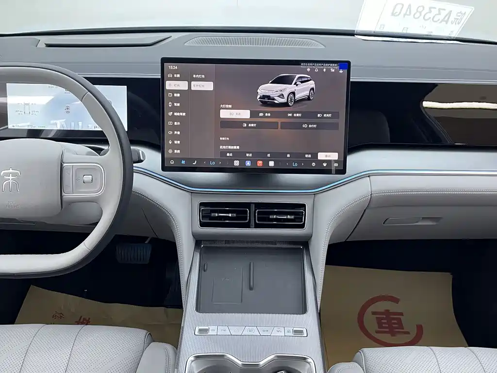BYD Song Ultra — миниатюра 7