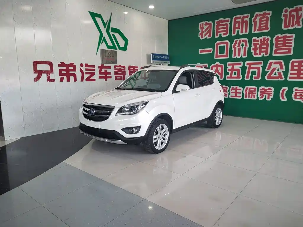 Changan CS35