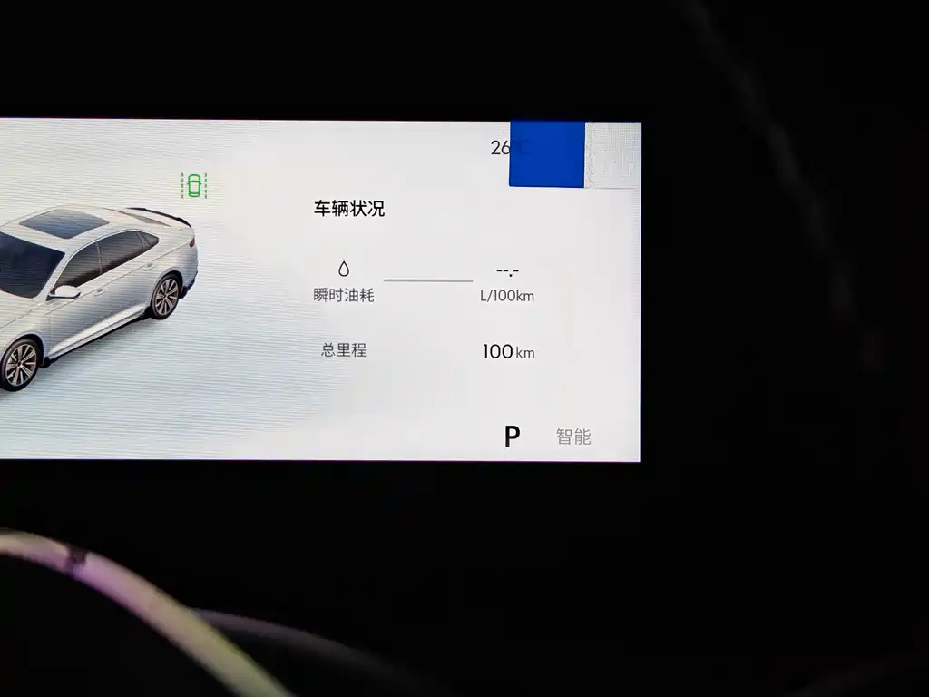 Geely Xingrui — миниатюра 12