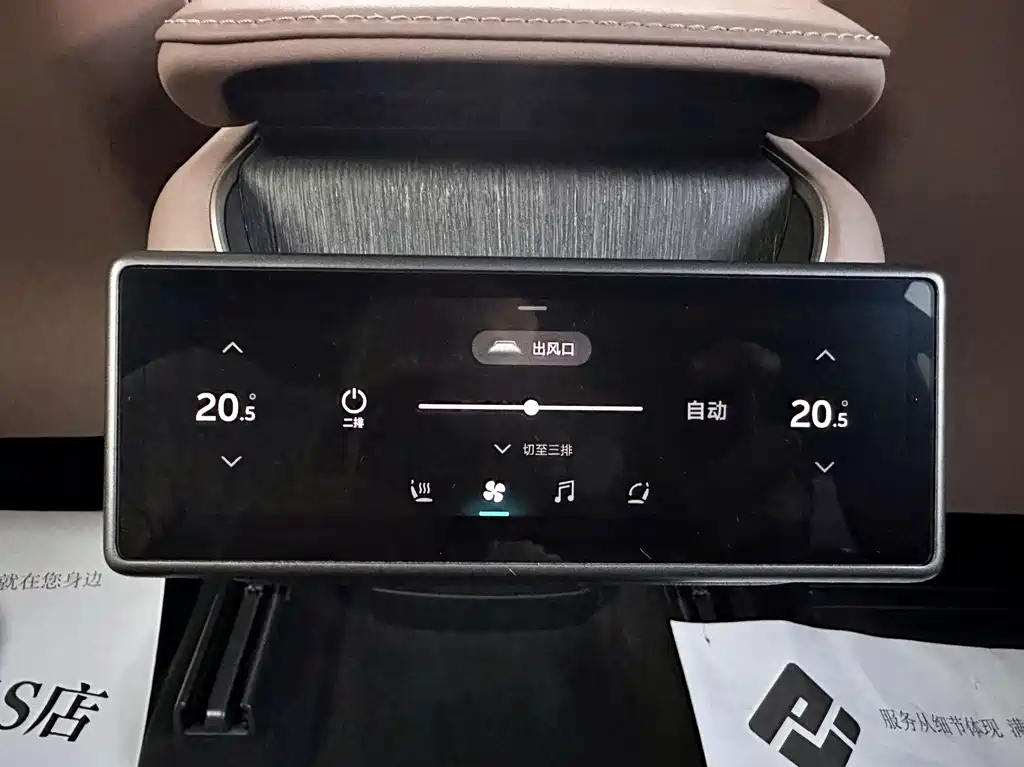 NIO ES8 — миниатюра 21