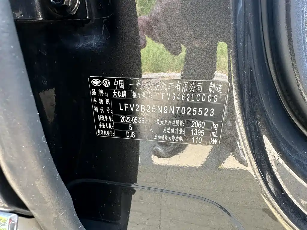 Volkswagen Tayron 2022 280TSI Luxury Smart Connect