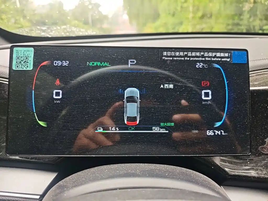 BYD Qin PLUS — миниатюра 12