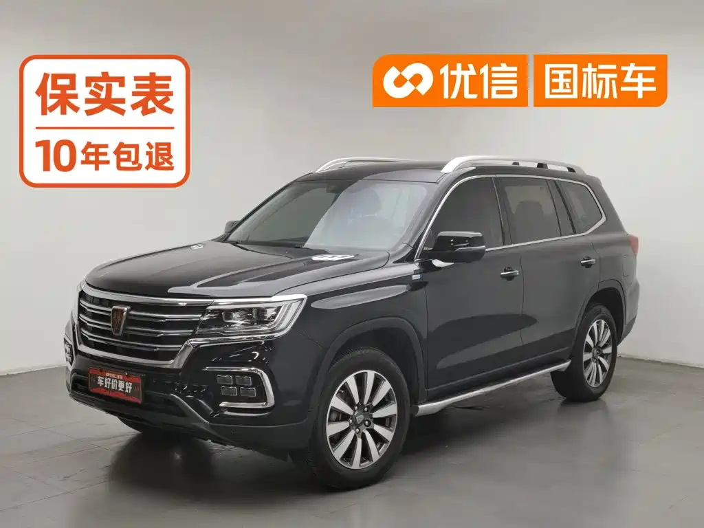 Roewe RX8