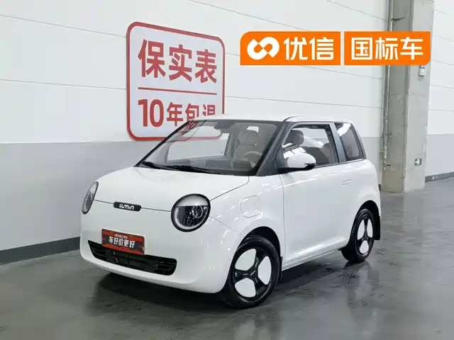 2025 Changan Lumin