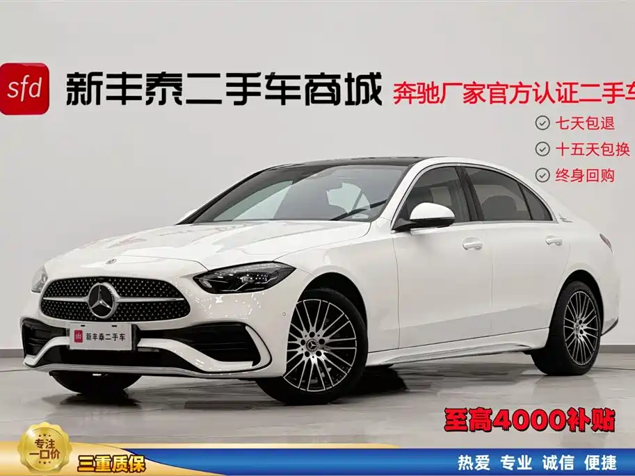 Mercedes-Benz C-Class 2024
