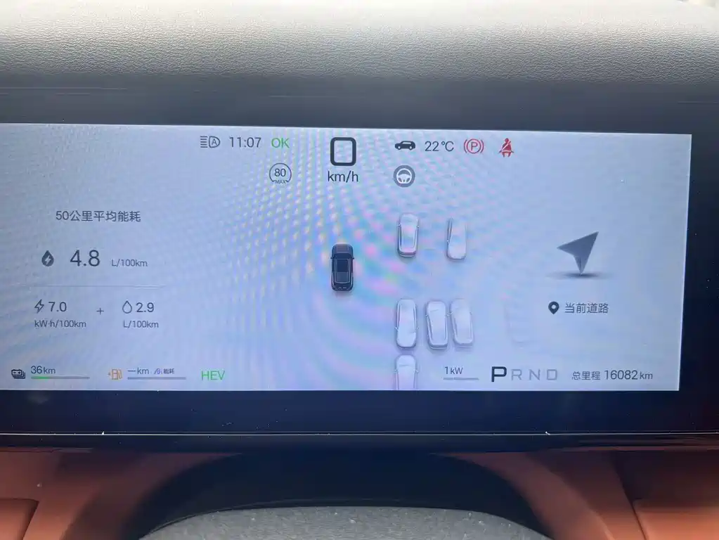 Fang Cheng Bao Ti 7 — миниатюра 8