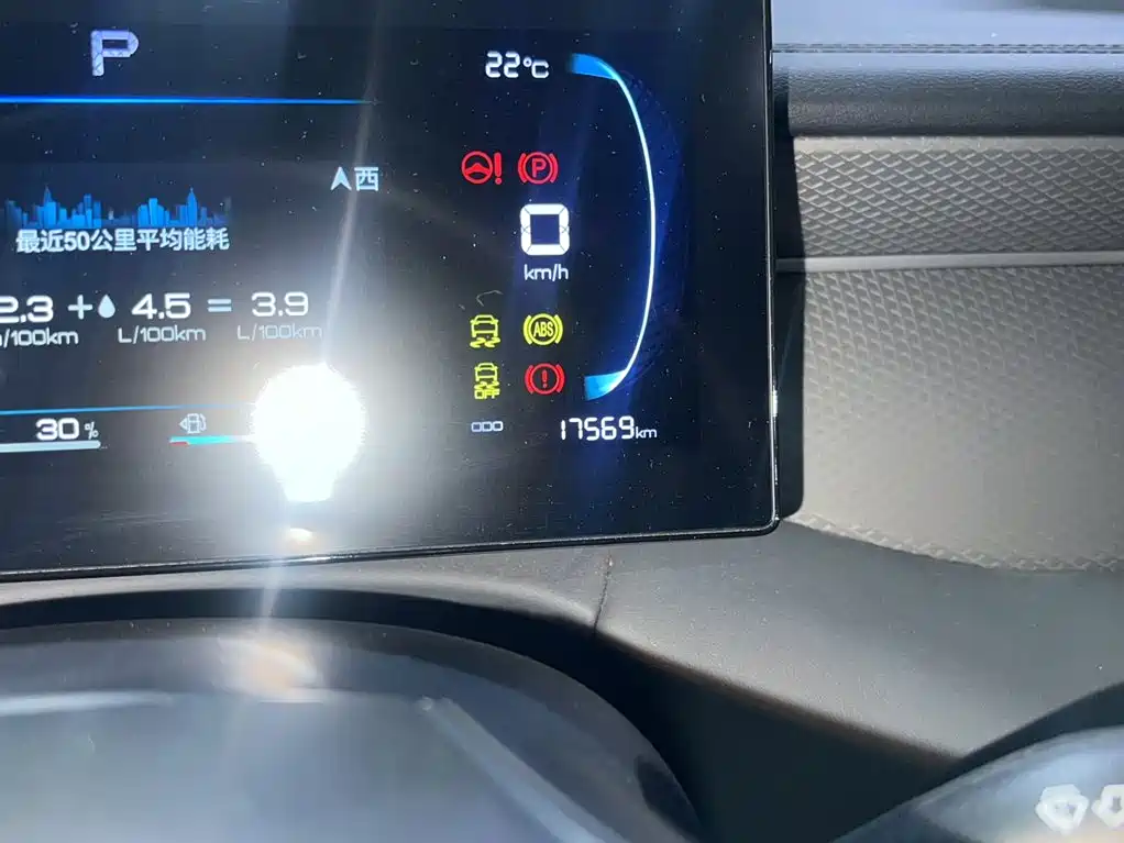 BYD Qin PLUS — миниатюра 11