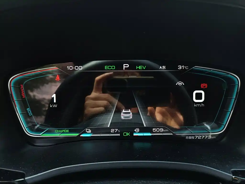BYD PLUS New Energy — миниатюра 12