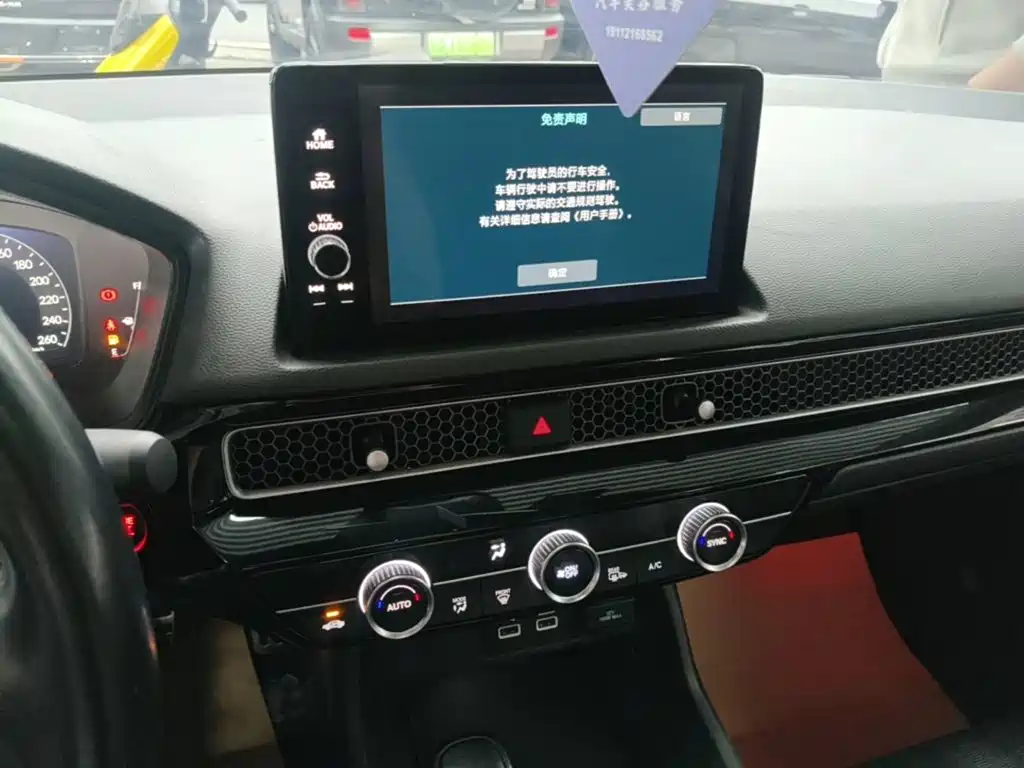 Honda Civic — миниатюра 9