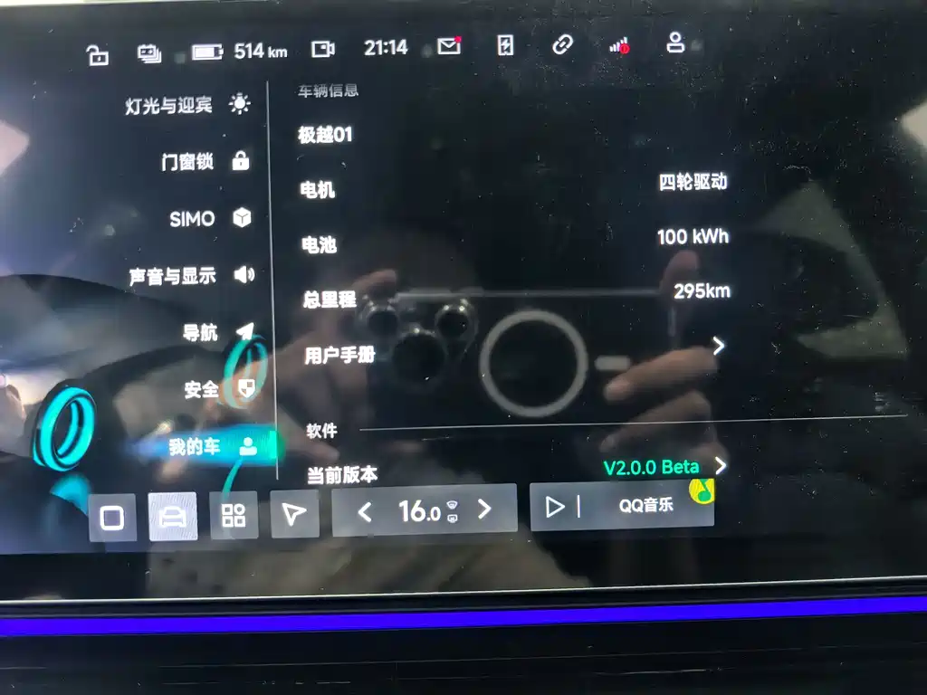 Jiyue Ji Yue 01 — миниатюра 8