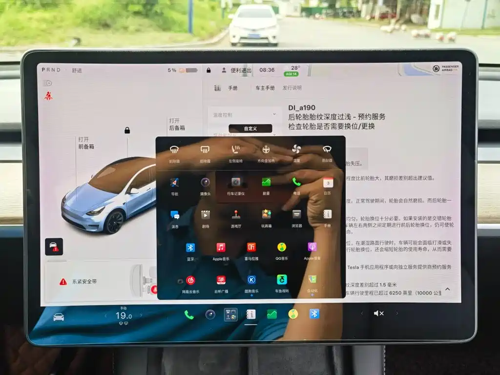 Tesla Model Y — миниатюра 23