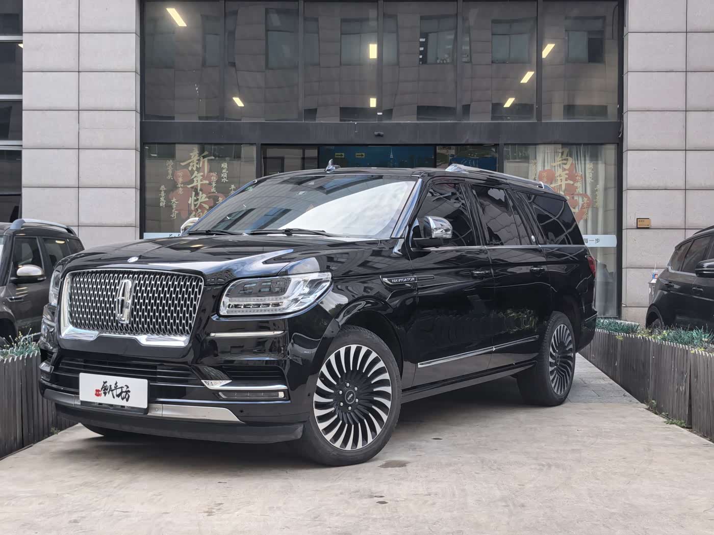 Lincoln Navigator