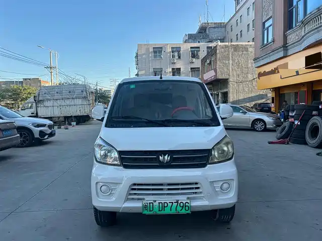 Keyton QITENG M70EV 2020