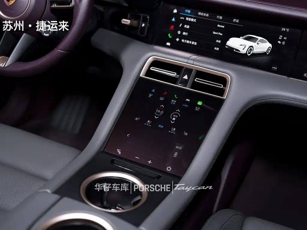 Porsche Taycan — миниатюра 14