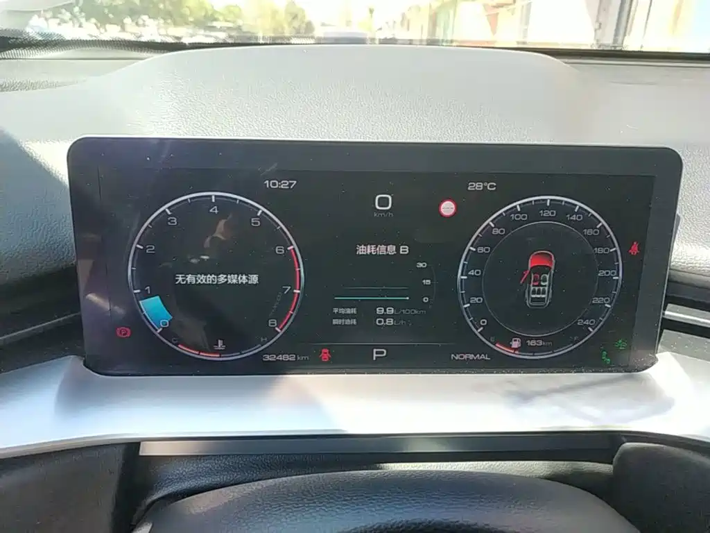 Haval H6 — миниатюра 12
