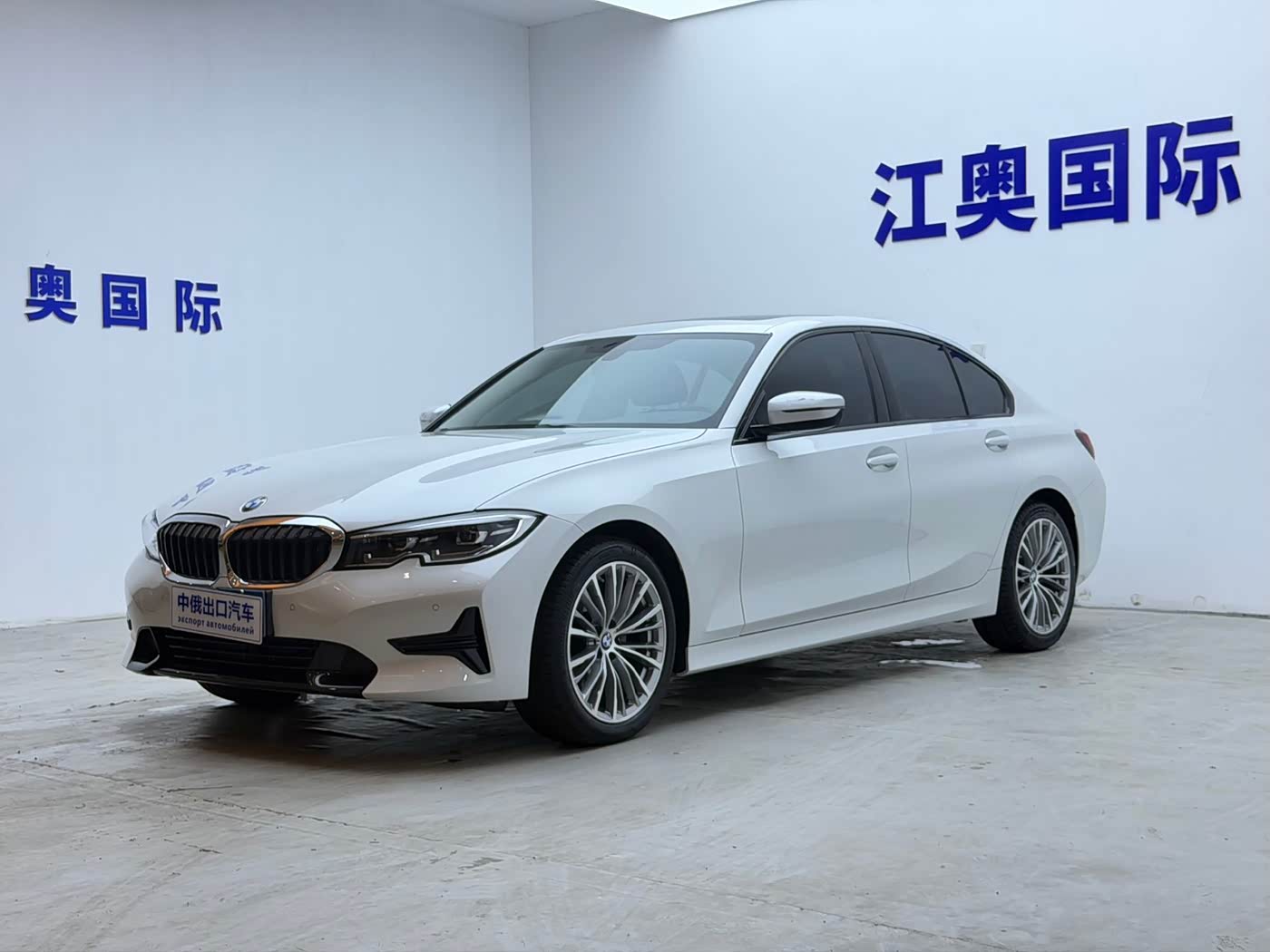 BMW 3 Series 2.0 л 2023 г. Белый, пробег 40000 км