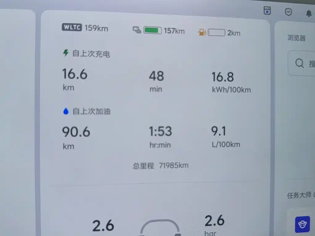 Li Auto Li L9 — миниатюра 5