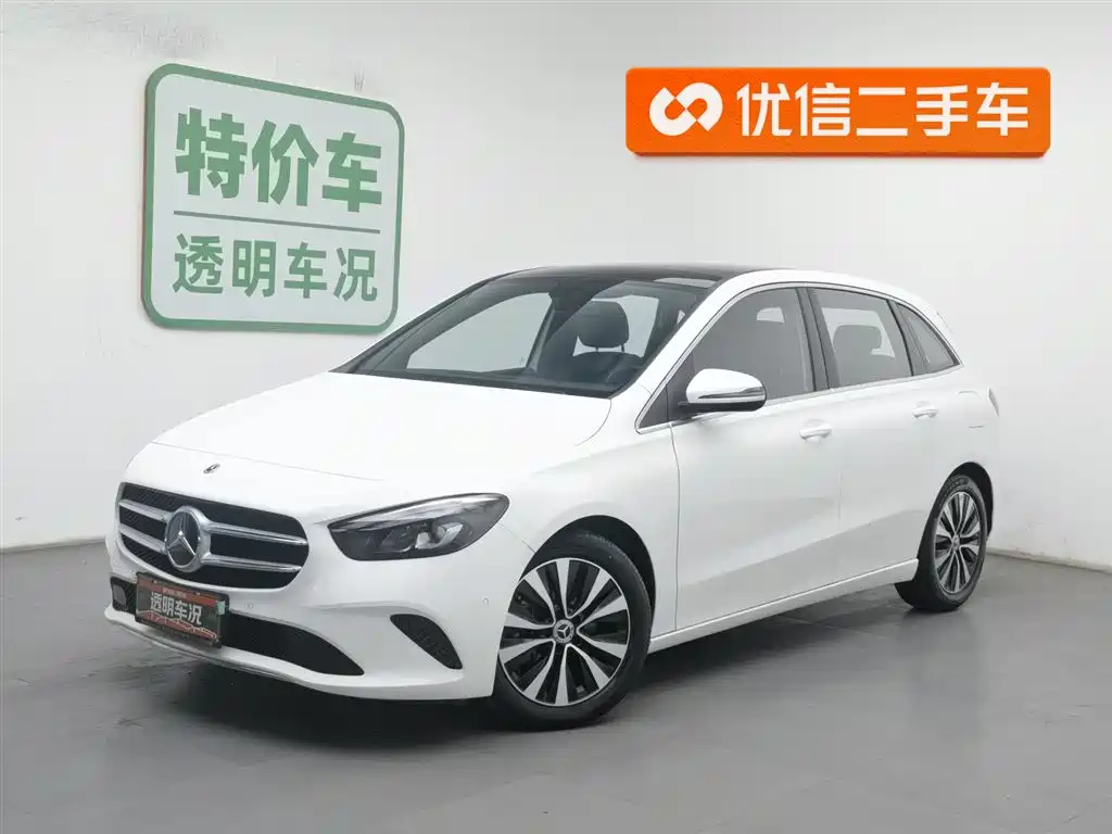 Mercedes-Benz B-Class 2020