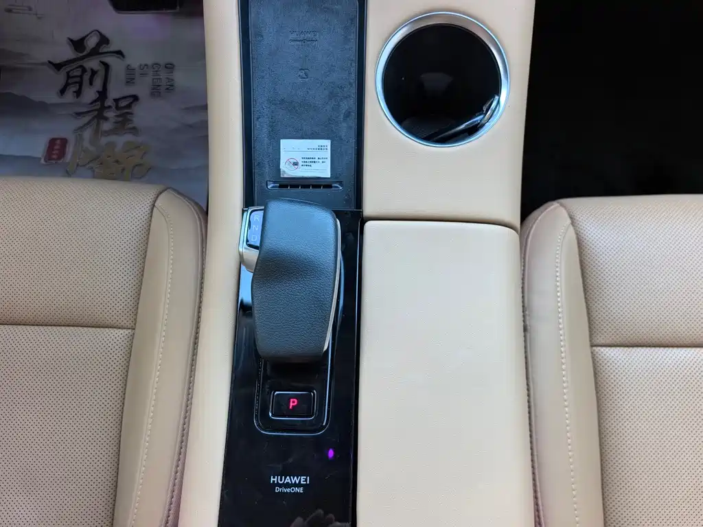 AITO Wenjie AITO M5 — миниатюра 18