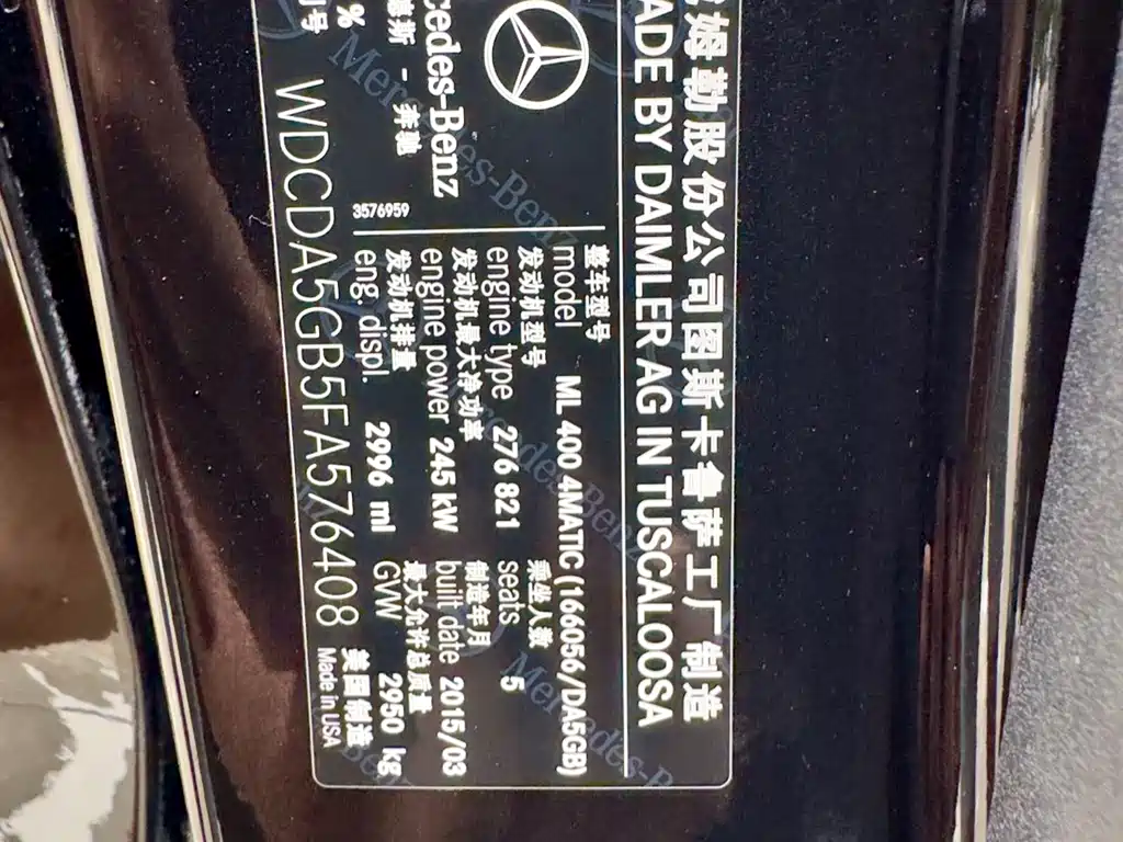 Mercedes-Benz M-Class — миниатюра 18