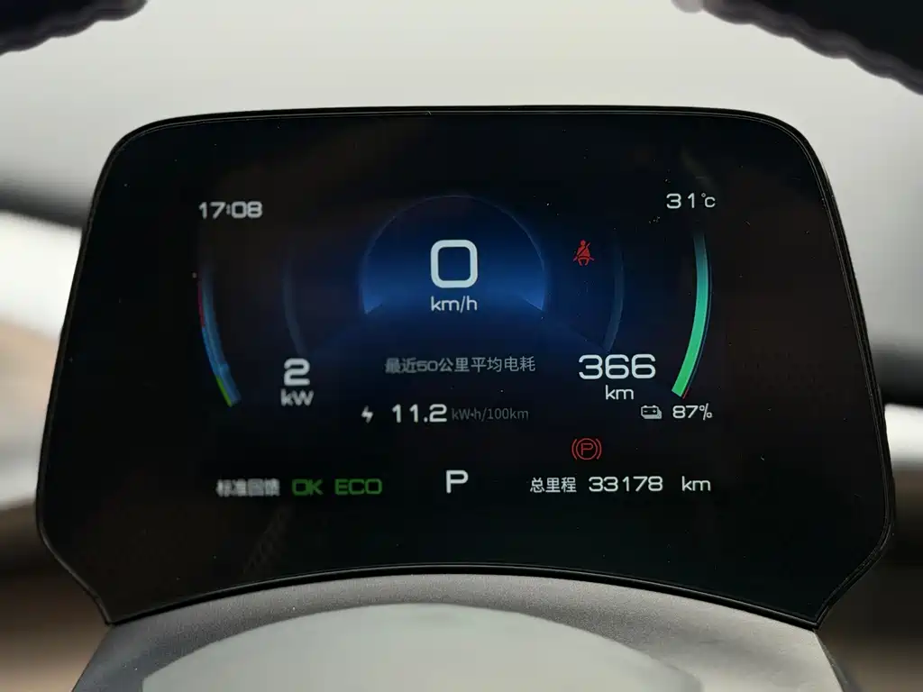 BYD Dolphin — миниатюра 16