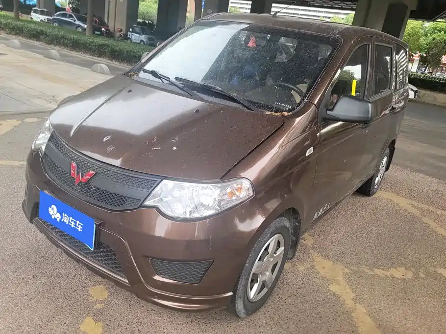 Wuling Hongguang