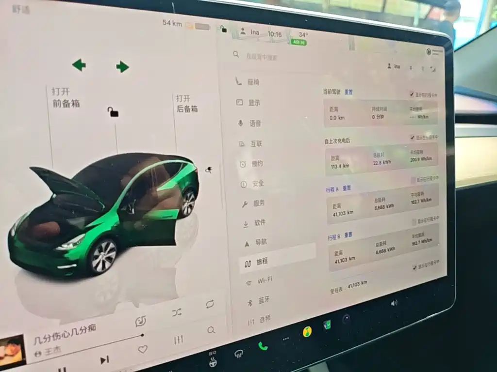 Tesla Model Y — миниатюра 12