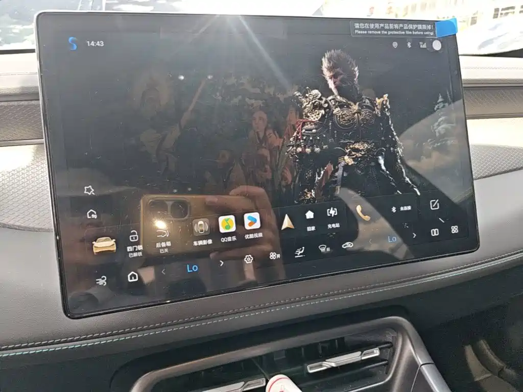 BYD Qin PLUS — миниатюра 13